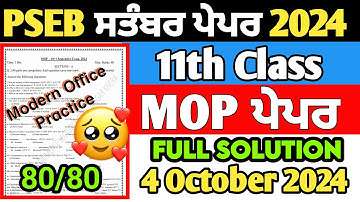 PSEB 11th Class MOP Paper 2024 full solution | 4 october | mop paper 2024 class 11 September Exam