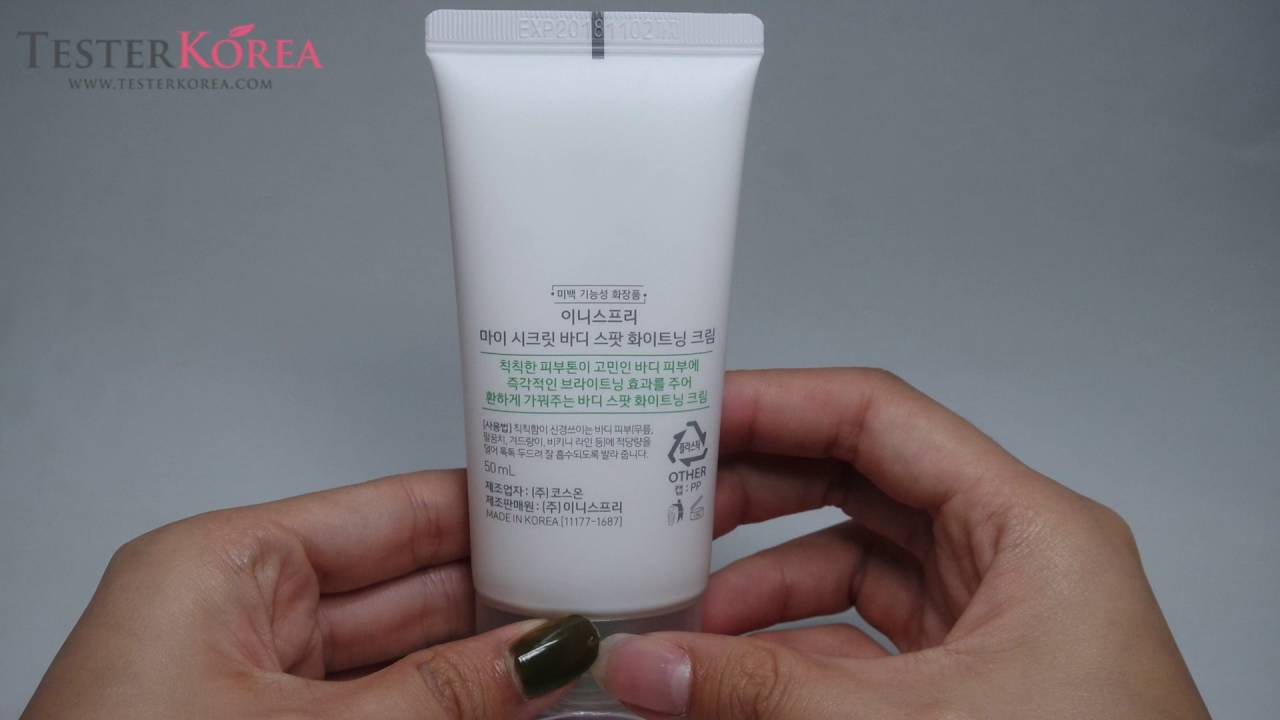 [TESTERKOREA] INNISFREE My Secret Body Spot Whitening Cream YouTube