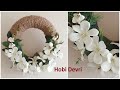 How to Make Jute Wall Hanging,Jute Craft İdeas,Çiçeklerden ve Jüt İpten Çok Kolay Kapı Süsü Yapılışı