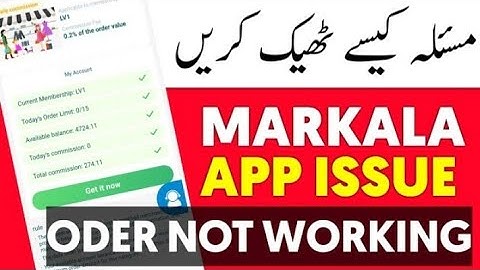Markala App Order Not Complete Problem | Markala App Full Review | Markala App Real Or Fake