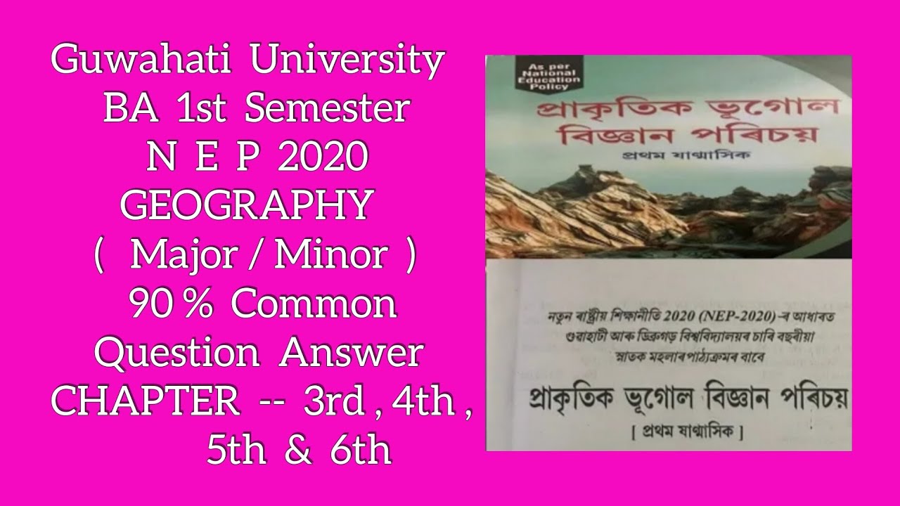 BA 1st Sem GEOGRAPHY(Major/Minor)Important Question Answer part2