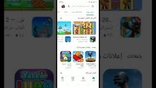 كيف تحميل برنامج هابي مود بطريقه سهله وبسيطه screenshot 3