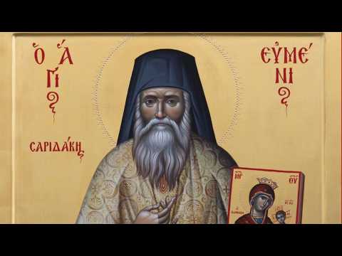 Митр. Морфски Неофит говори за живота и светостта на преподобния старец Евмений Нови
