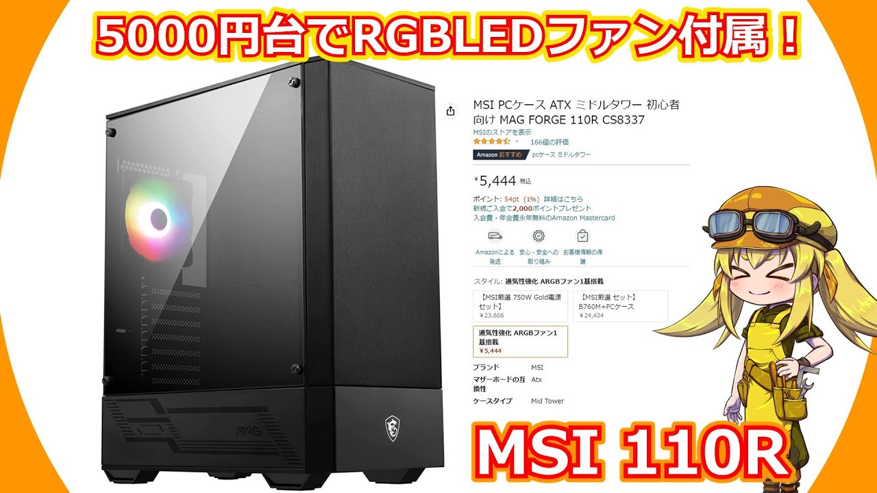 ゲーミングPC☆Core i7 GTX1060☆CUBE WHITE☆