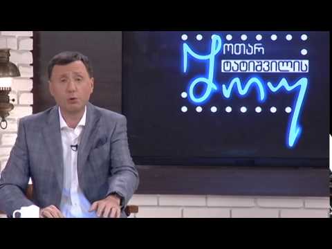 მაესტროს შუადღის კურიოზი ოთარის შოუში