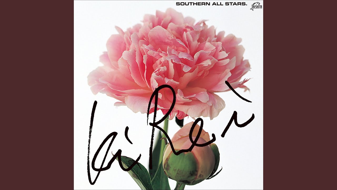 サラ・ジェーン [2024 Remaster] - YouTube