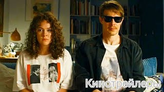 Морозко(Сериал 2024) - Русский Трейлер