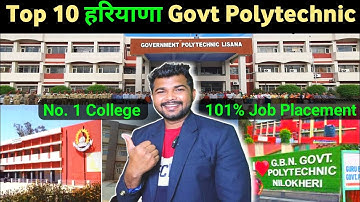 Haryana top 10 government polytechnic college || best polytechnic colleges in haryana 2024
