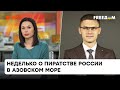 😑В "ДНР" создают СОБСТВЕННЫЙ ФЛОТ? РФ присвоила себе суда Украины: как реагировать на факт грабежа