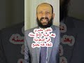 دكتور مصري بعد غربة 30 سنه في السعودية شقاه كله يضيع 