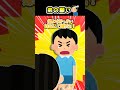 買い物中に兄妹を見つめる弟…帰宅し自身の願いを家族の前で打ち明けた…次々にその反応を見せる家族…その願いとは…弟の願い