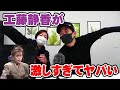 工藤静香って意外にも激しいのね！「嵐の素顔」を観た感想【Room3の見れるラジオ】　　　　　（mugoん色っぽい　黄砂に吹かれて　ミラクルひかる　恋一夜）