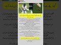Snicko Failed 😱 | Clear Edge Not Out | Ashes Controversy #cricketnews #knowledge