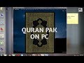 Holy quran downloading and installing in pc hotech