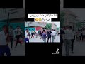 اعراس اولاد زيان ولاية بسكرة اعراس اولاد زيان ولاية بسكرة