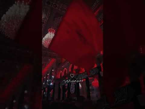 فحسين هو نور الزهراء وخوه جواد