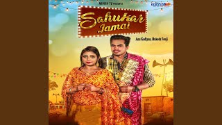 Download Lagu Sahukar Jamai Download Lagu Sahukar Jamai