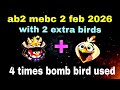 Angry birds 2 mighty eagle bootcamp Mebc 2 feb 2026 