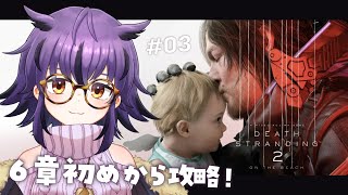 夜ふかしおっちょ／Yofukashi Ochoの配信のサムネイル画像