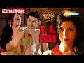 B a pass         shilpa shukla shadab kamal dibyendu  romantic movie