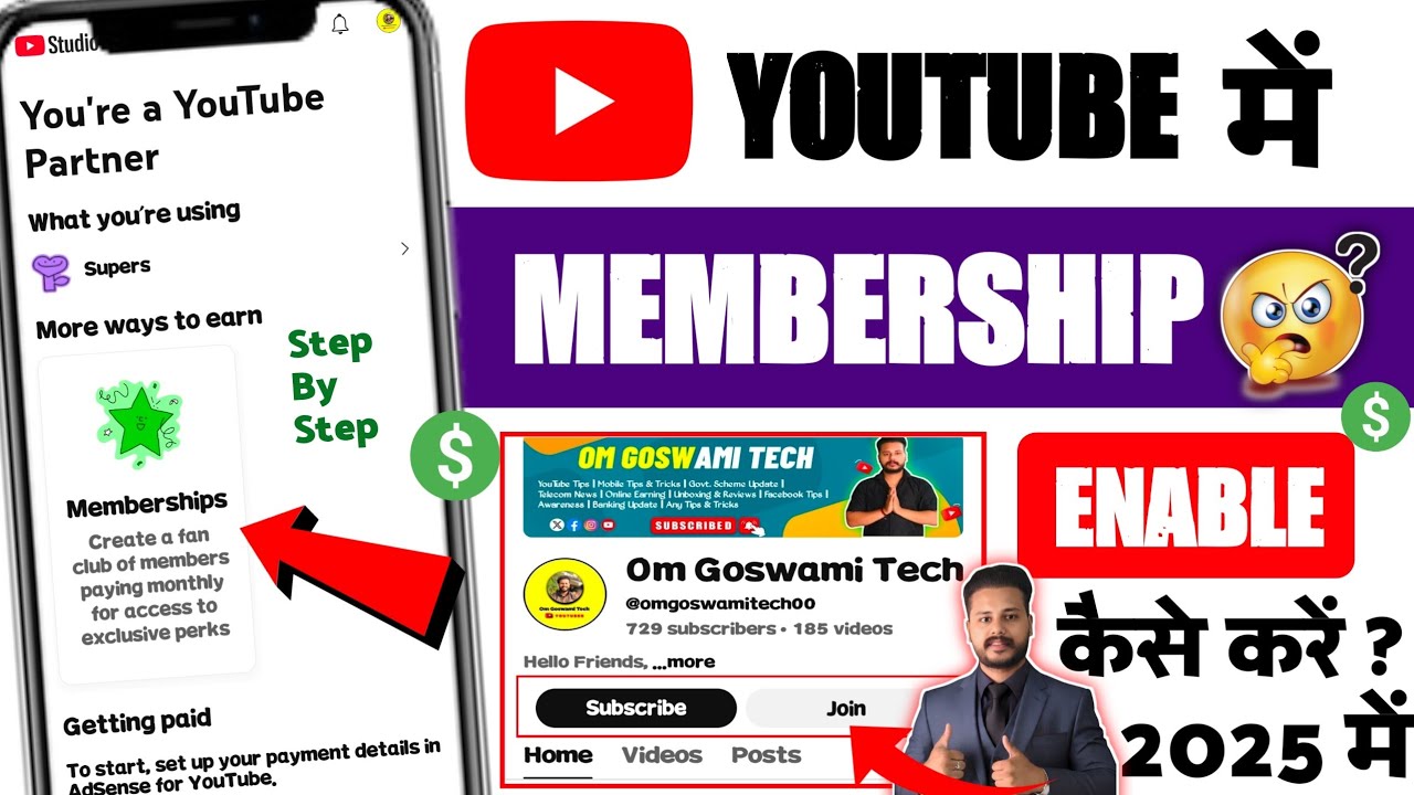Youtube Membership Kaise Enable Kare 2025 | How To Enable YouTube Channel Membership | Join Button ✅