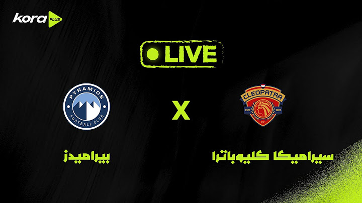 مباراة | سيراميكا كليوباترا 1-5 بيراميدز | الجولة الـ 26 | الدوري المصري 2024/2025