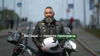 «Захист, а не прикраса»: нагадування мотоциклістам про важливість захисного спорядження