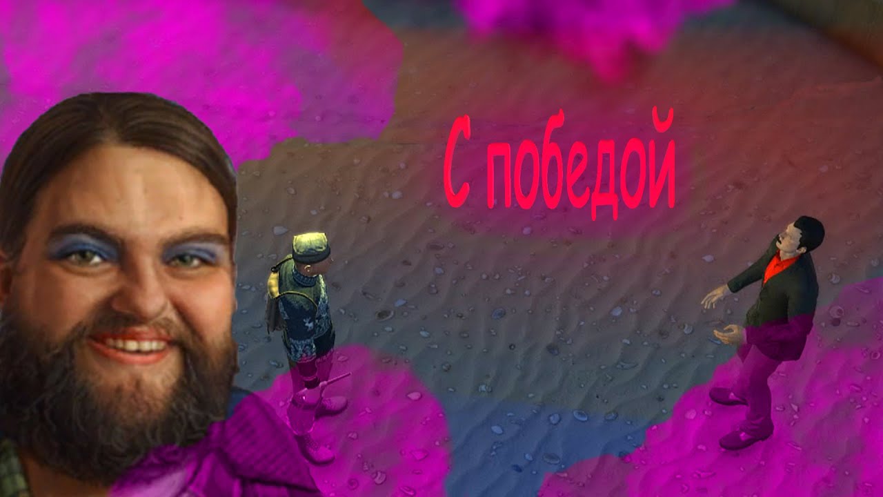 Цирк мутантов ATOM RPG 8 серия