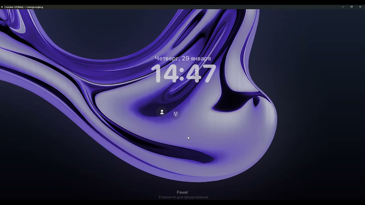 Как скачать Rockstar 2.0 beta | rockstar client вернулся!