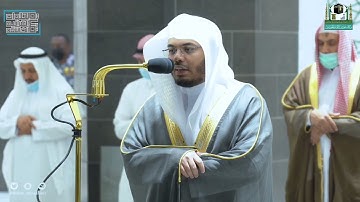 تلاوة تحبيريه نادره خاشعه للشيخ ياسر الدوسري من صلاة الفجر 8 ربيع الأول 1443