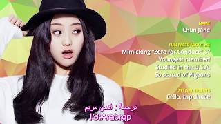 Pops in Seoul- Real Girls Project-Jane-Profile(Arabic sub) الترجمة العربية