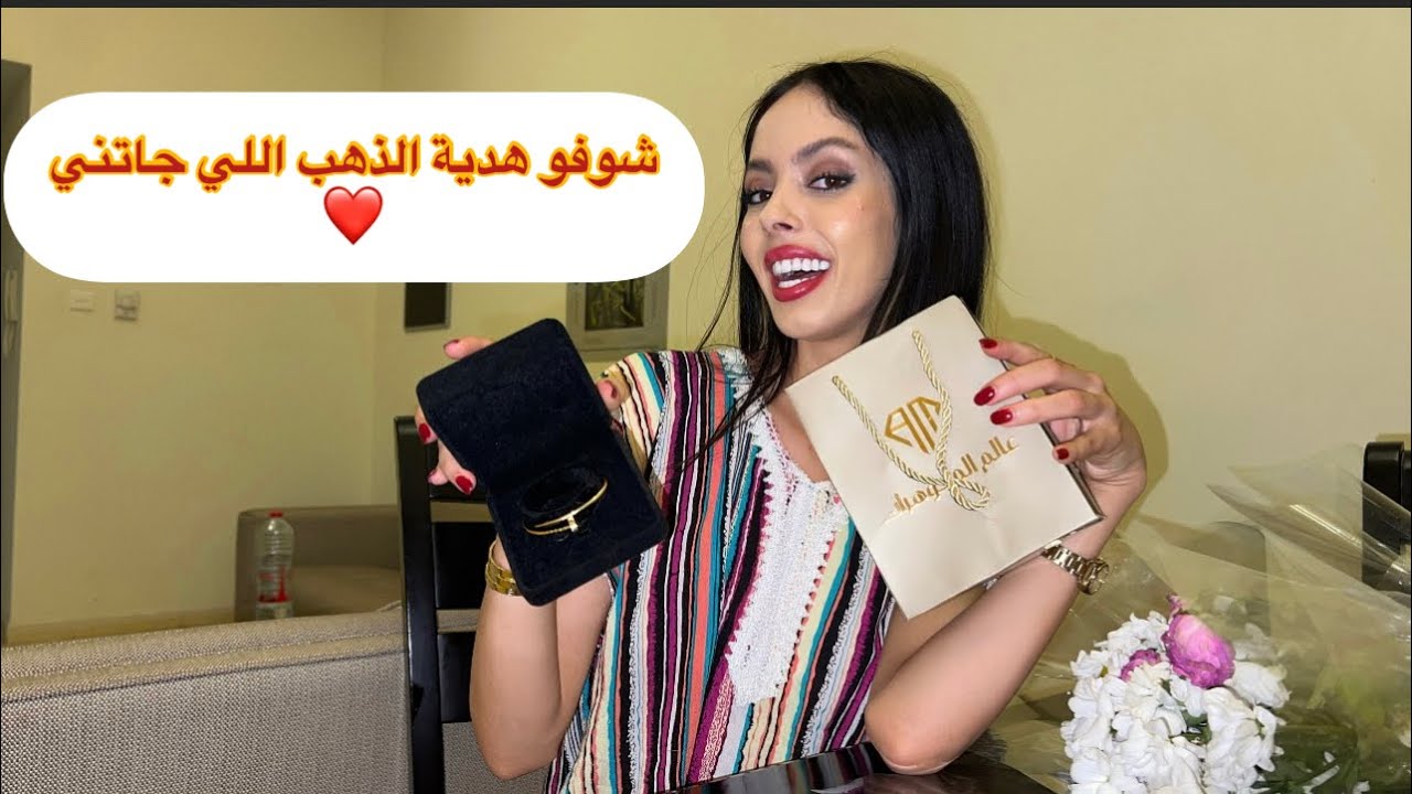 يوم روعة في اجمل الفنادق في دبي ❤️ إسوارة الذهب اللي كنت حابتها جاتني هدية 🎁 🥰