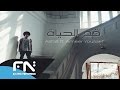 Asfalt Ft Ameer Yossef Ad El7ayah أسفلت و أمير يوسف قد الحياه 