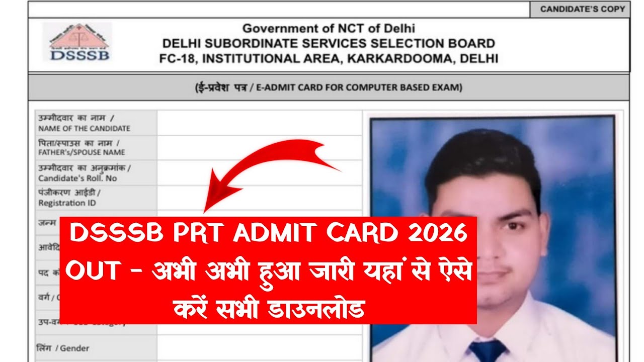 DSSSB Admit Card 2026 Kaise Download Kare ? How to Download DSSSB PRT Admit Card ? DSSSB Admit Card