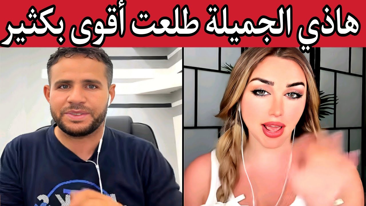 التيكتوكر #بوجمعة_الدهزاوي صانع محتوى ترفيهي في التيك توك. 🤣🤣#video #tiktok #shorts #funny