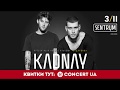 KADNAY - Запрошення на прем&#39;єру нового альбому - &quot;Відчуваю&quot;