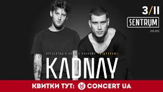 KADNAY - Запрошення на прем'єру нового альбому - "Відчуваю"