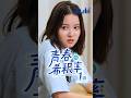 好きなひとの幼馴染に嫉妬する？#pr 【青春の希釈率 1話】【ショートドラマ】【ごっこ倶楽部】