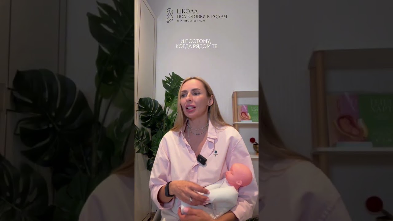 Сила партнерства