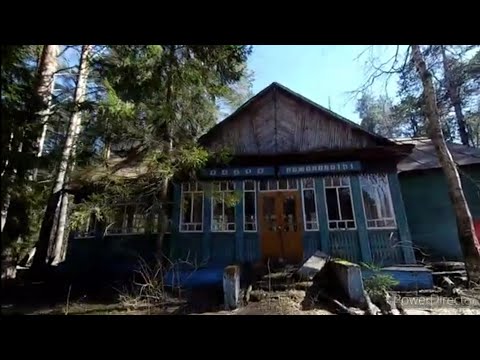 Пионерский лагерь имени