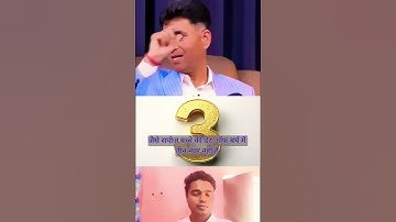 Missing Number 3 In Lo Shu Grid #numerology #podcast #viralshorts