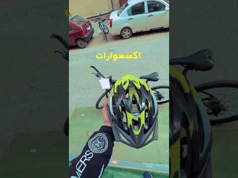 اكسسورات المرسيدس الجوو زردق بتاع المرسيدس