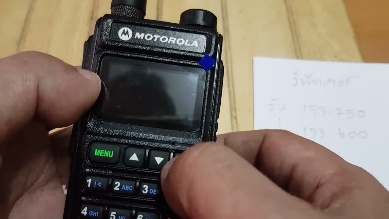 วิธีตั้งค่ารีพีทเตอร์ Motorola GP559