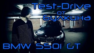 : -   #6 - BMW 550i GT (F07)