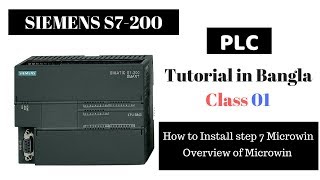 SIEMENS S7-200 PLC Tutorial Bangla | How to install Step 7 Microwin with overview | Class 01