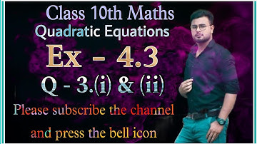 class 10 maths chapter 4 exercise 4.3 question 3 i & ii / chapter 4 quadratic equations