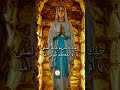 حبك يا مريم لبنان Catholicchurch Lebanon بيروت مريم قبطي Copticorthodox Jesus حبك يا مريم لبنان Catholicchurch Lebanon بيروت مريم قبطي Copticorthodox Jesus