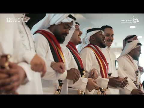 حفل مجموعة السليمان لليوم الوطني السعودي 94 - video from Alsulaiman Group
