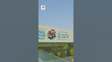قناة أبو ظبي المائية للأفراد والعائلات 