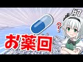 【Minecraft】氷河と雪とゆっくりと。part7【ゆっくり実況】